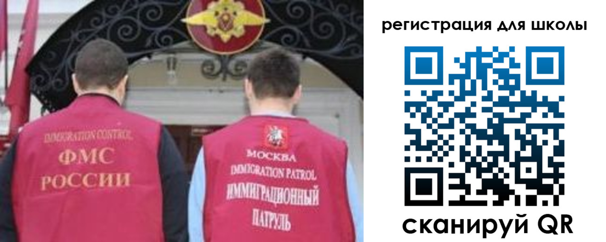 временная регистрация 2025 в Тосно