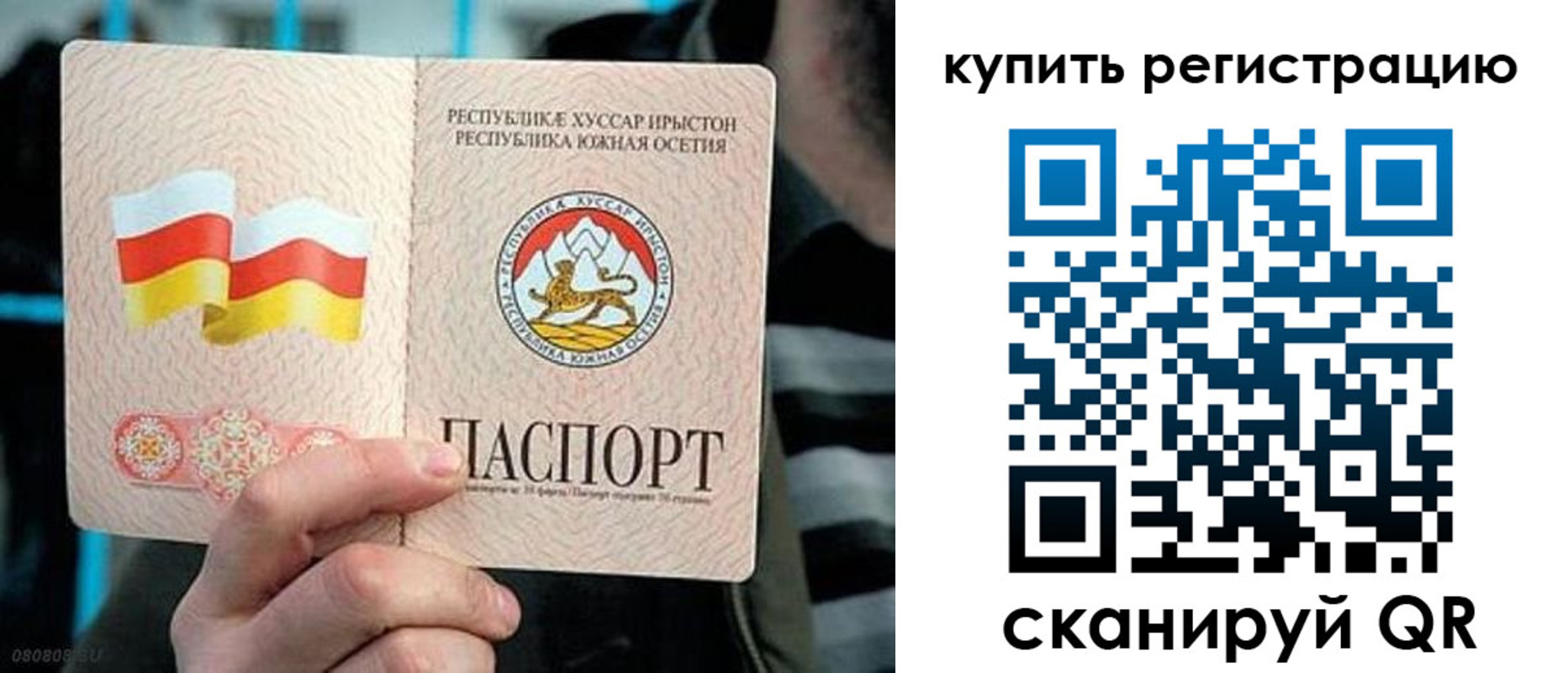 миграционный учет в Тосно